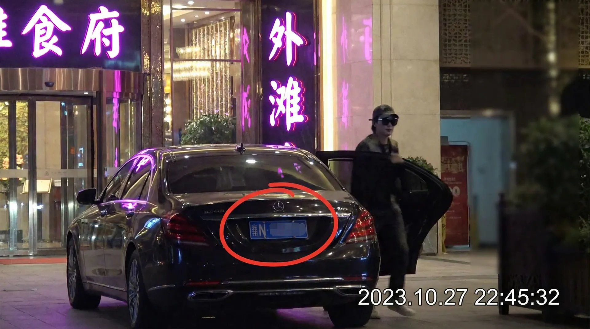 h动漫 - 某明星深夜现身高档餐厅被拍